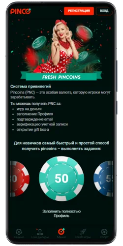 Pinco app Pincoins