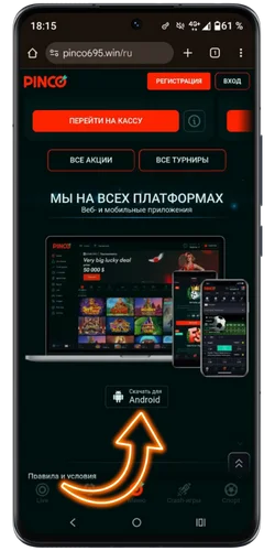 Посетите наш официальный сайт